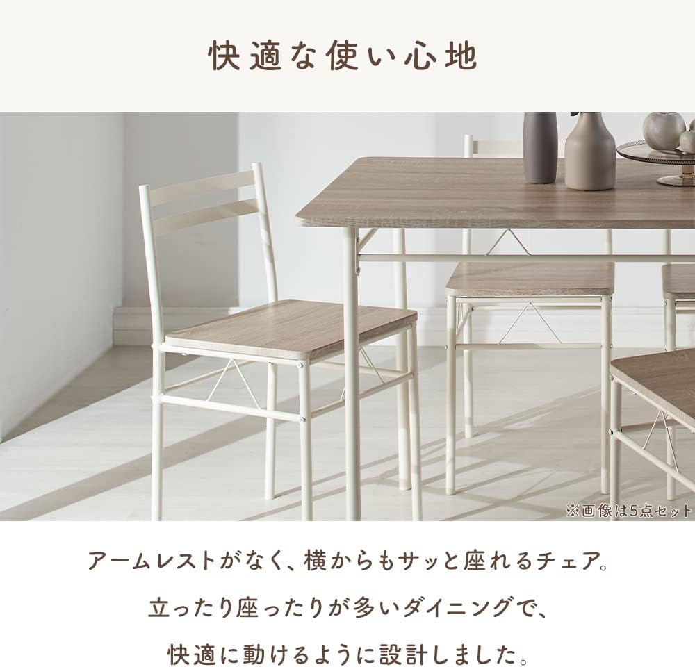 アイリスプラザ ダイニングテーブルセット 4人用 5点セット ダイニング